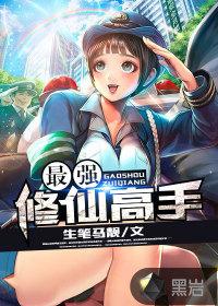 神医仙尊季思雨季思悦