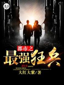 隐世王者