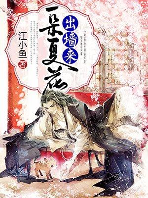三生暮雨渡潇潇