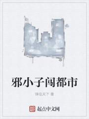 魅姬漫画