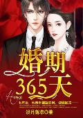 龙族6钢铁王座